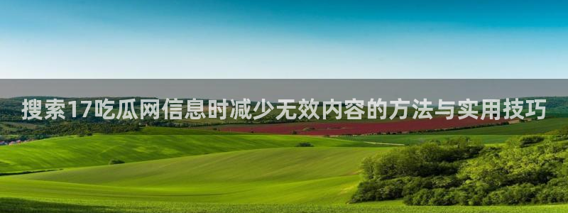 51吃瓜热门榜