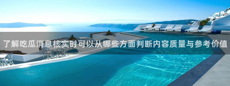 最新吃瓜热点