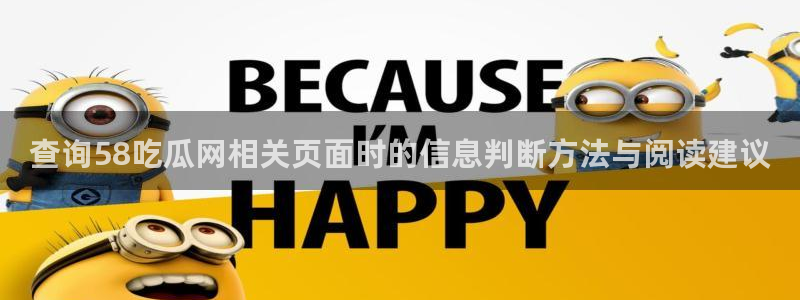 51吃瓜每日话题